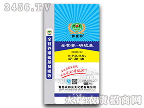 氮肥17-20-18 裕豐肥業(yè)樣板田的實(shí)踐與啟示